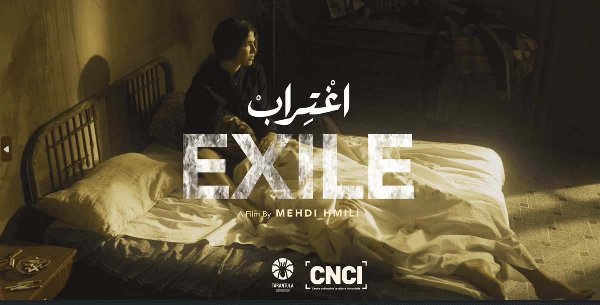 Exile - Screening & Panel Discussion