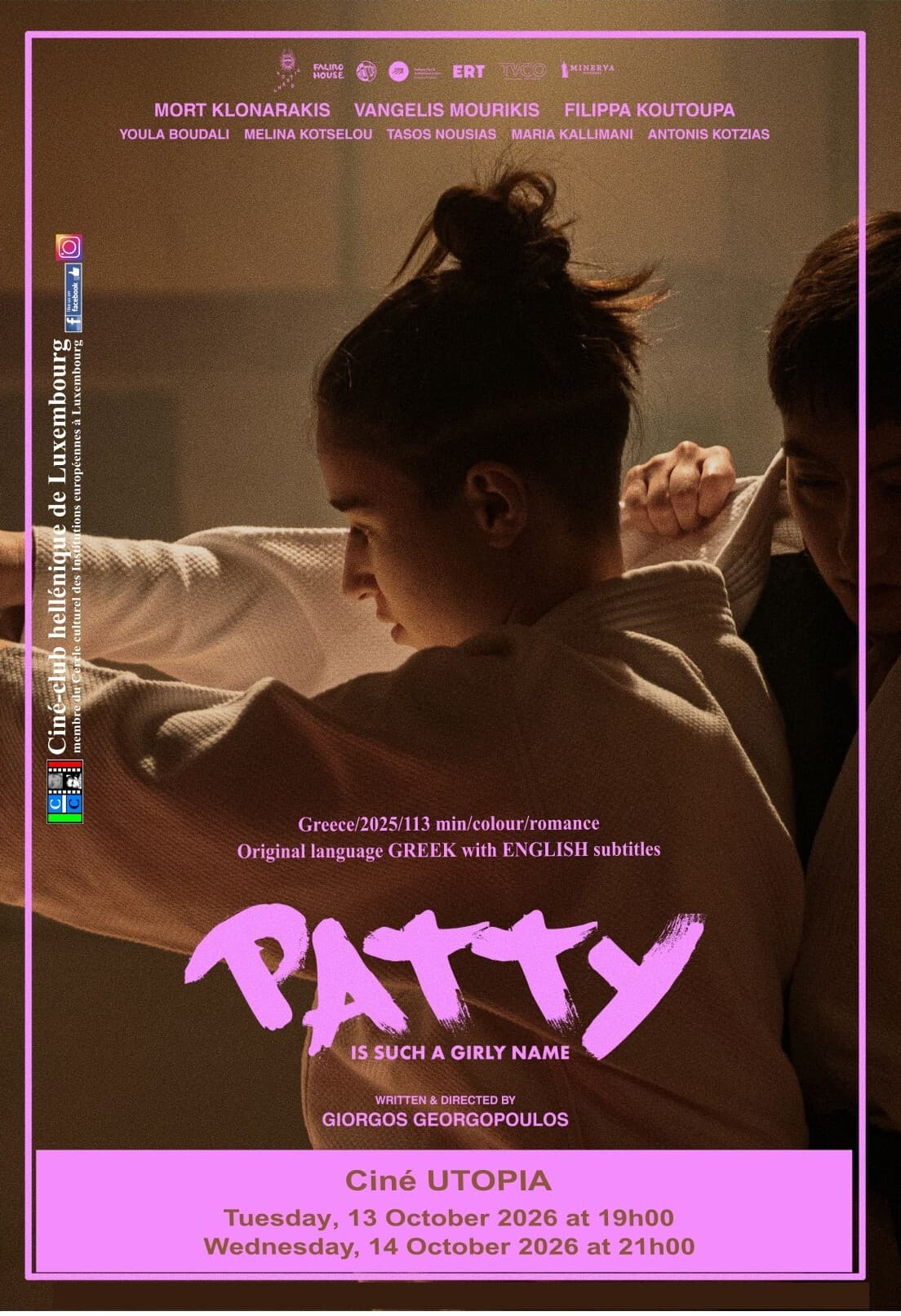 Film grec avec sous-titres en anglais