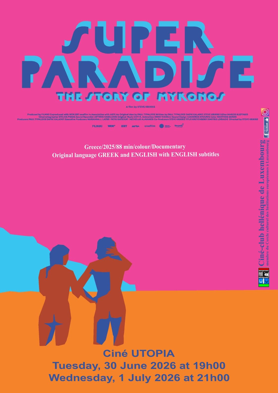 "Super Paradise" - film grec avec sous-titres anglais