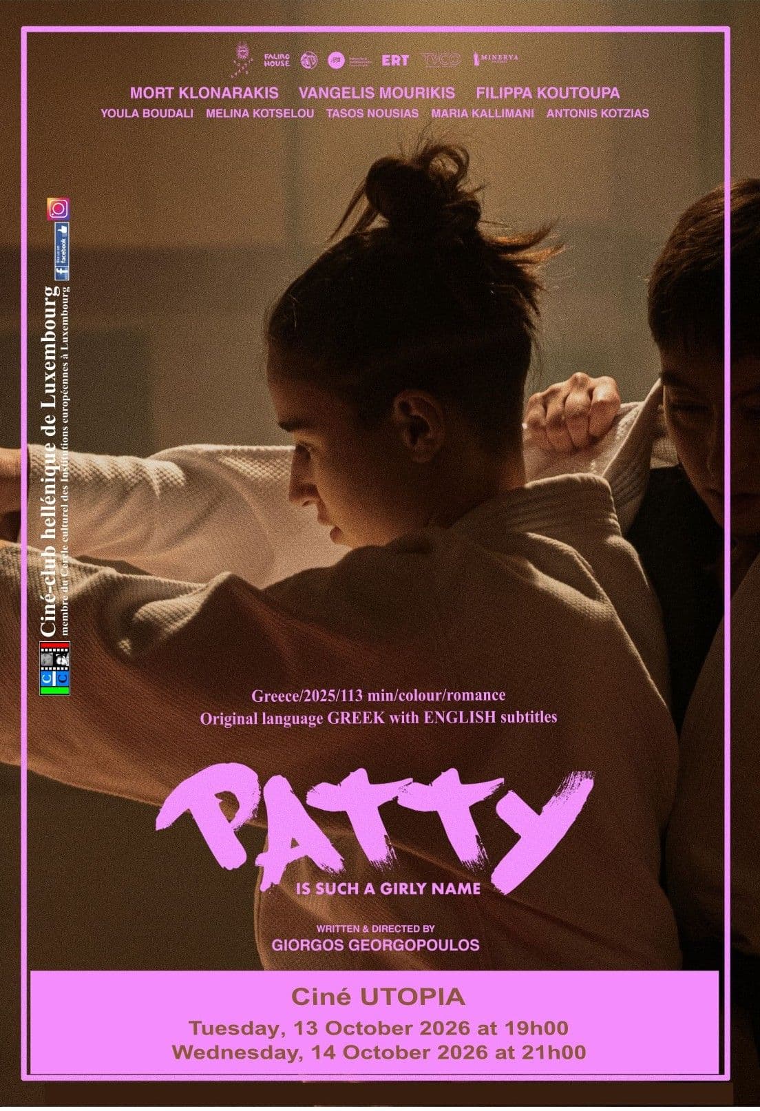 Patty is Such a Girly Name - ciné grec