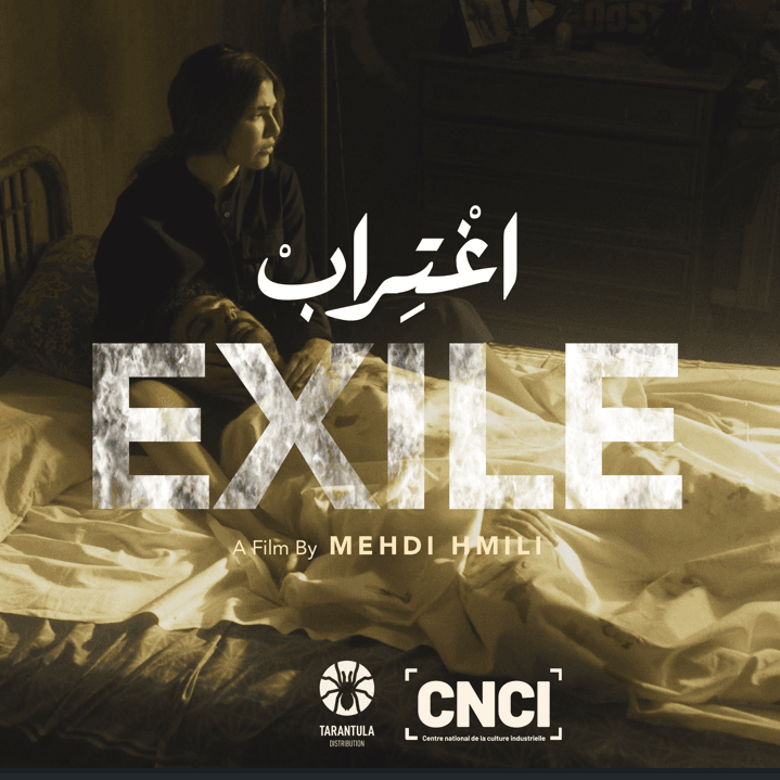 Exile - Screening & Panel Discussion
