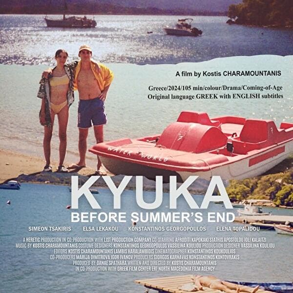 Kyuka: Before Summer's End